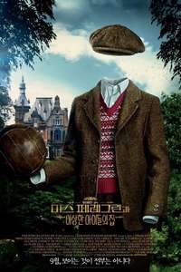 Miss Peregrine's Home for Peculiar Children - Posters