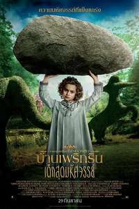 Miss Peregrine's Home for Peculiar Children - Posters