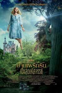 Miss Peregrine's Home for Peculiar Children - Posters