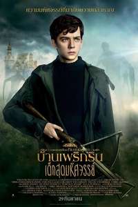 Miss Peregrine's Home for Peculiar Children - Posters