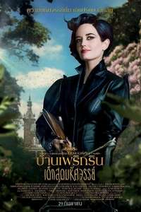 Miss Peregrine's Home for Peculiar Children - Posters