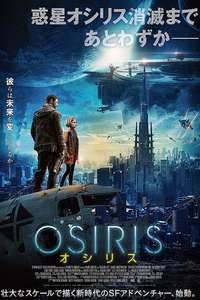The Osiris Child - Poster