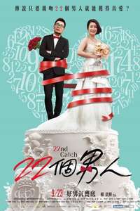 22nd Catch - Poster