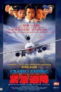 Crash Landing - Poster