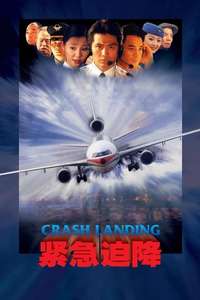 Crash Landing - Poster