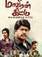 Maaveeran Kittu