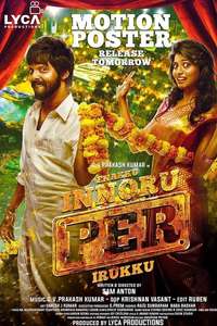 Enakku Innoru Per Irukku - Poster