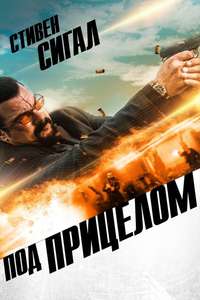 End of a Gun - Poster