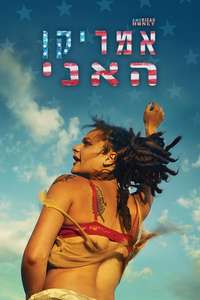 American Honey - Posters