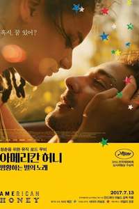 American Honey - Posters