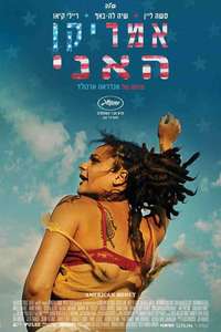 American Honey - Posters