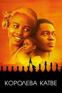 Queen of Katwe - Posters