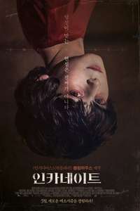 Incarnate - Poster