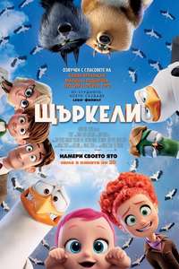 Storks - Posters