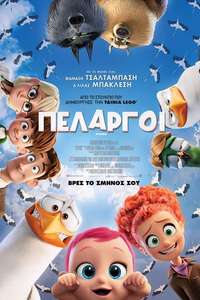 Storks - Posters