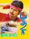 Badri