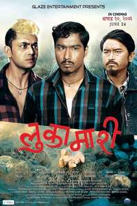 Lukamari - Posters