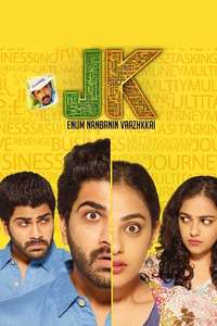 JK Enum Nanbanin Vaazhkai - Poster