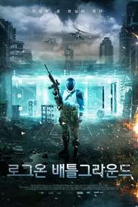 The Call Up - Poster