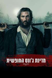 Free State of Jones - Poster