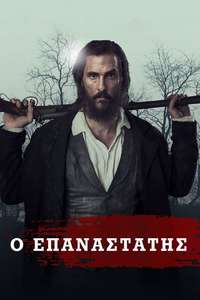 Free State of Jones - Poster