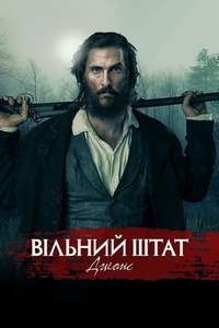 Free State of Jones - Poster