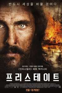 Free State of Jones - Poster