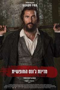 Free State of Jones - Poster
