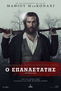 Free State of Jones - Poster