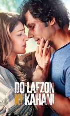 Do Lafzon Ki Kahani