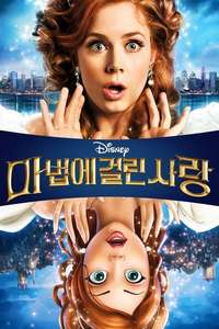 Enchanted - Posters