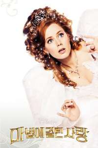 Enchanted - Posters