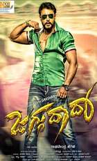Jaggu Dada