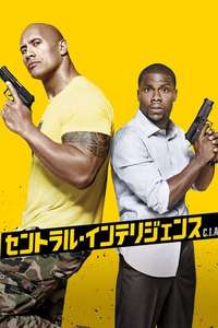 Central Intelligence - Poster