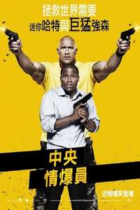 Central Intelligence - Poster