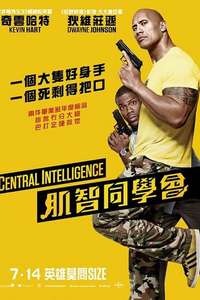 Central Intelligence - Poster