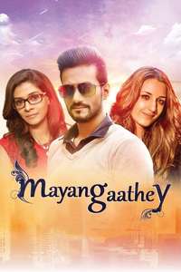 Mayangaathey - Poster
