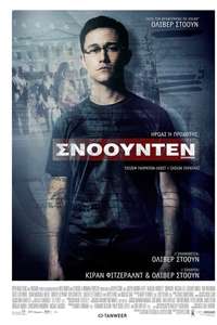 Snowden - Poster
