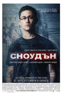 Snowden - Poster