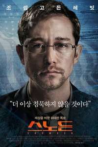 Snowden - Poster