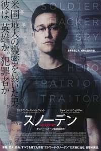 Snowden - Poster