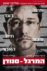 Snowden - Poster