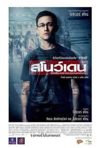 Snowden - Poster