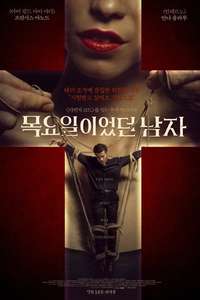 The Man Who Was Thursday - Poster