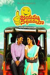 Jayammu Nischayammuu Raa - Poster