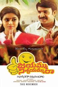 Jayammu Nischayammuu Raa - Poster