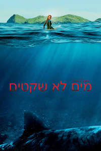 The Shallows - Poster