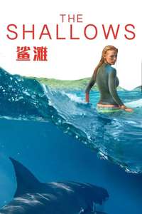 The Shallows - Poster