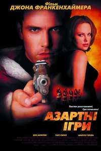 Reindeer Games - Poster
