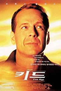 The Kid - Poster